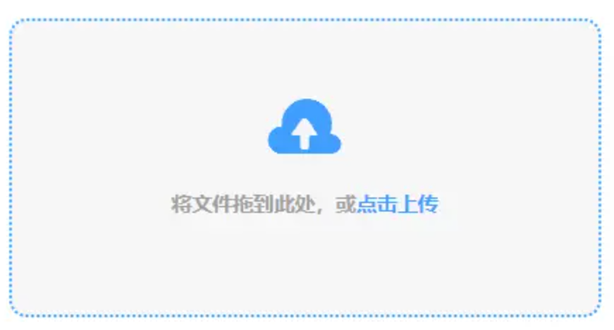 365体育手机版官网使用讲解 - 添加文件